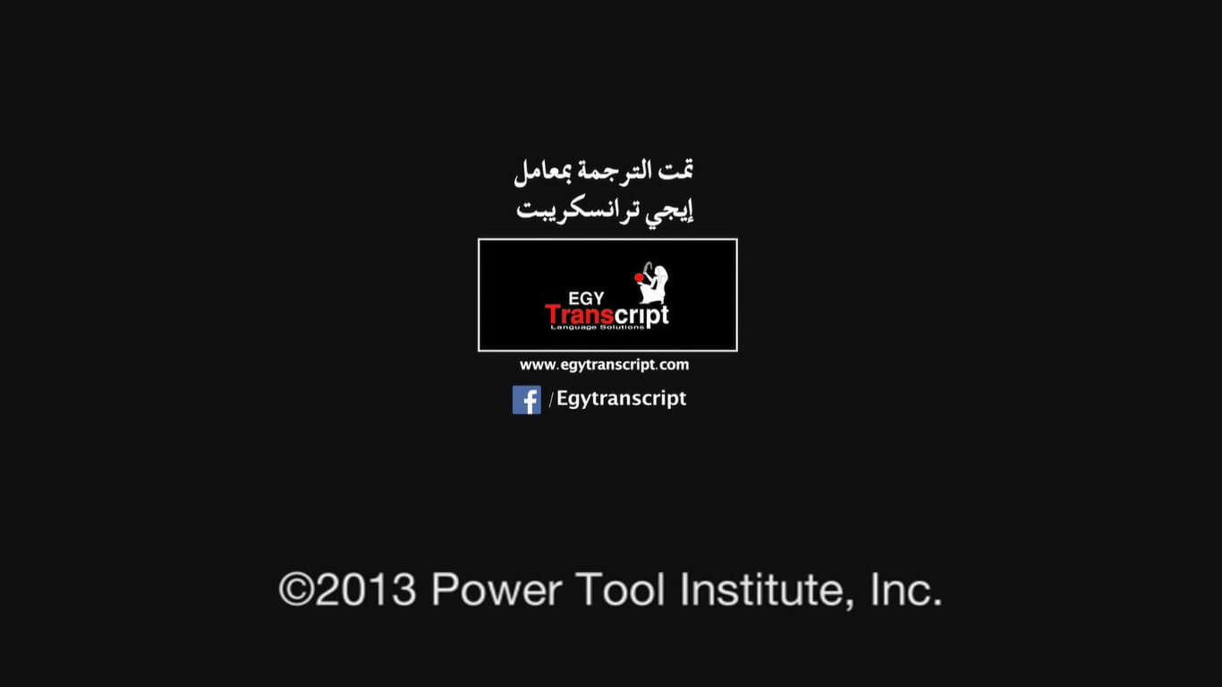 power tool vedio