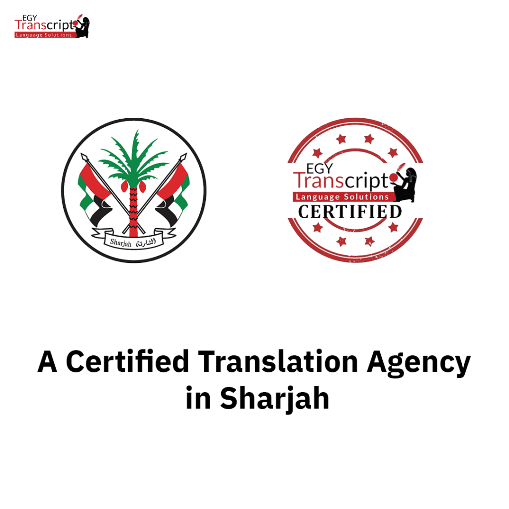 Legal Translation in Sharjah: