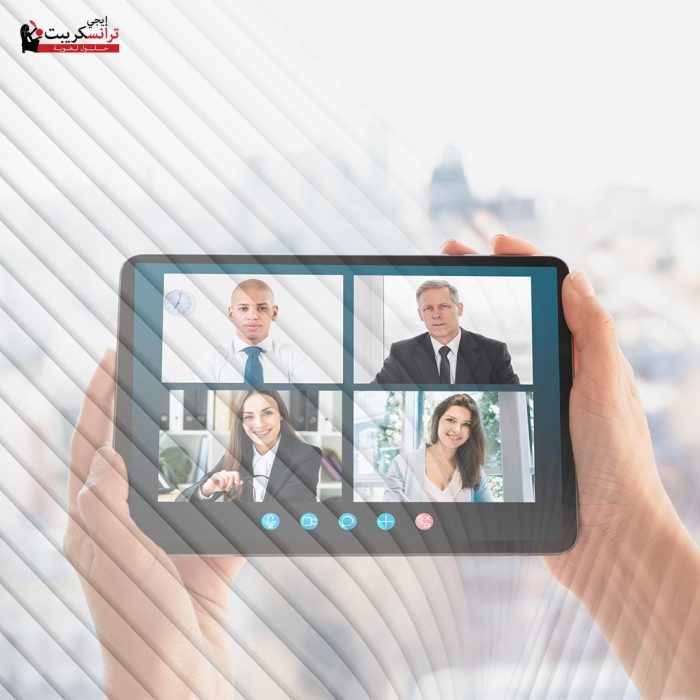 ترجمه فوريه عبر زووم