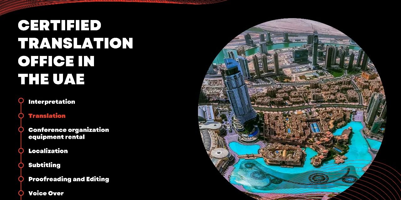 Certified Translation Office in the UAE